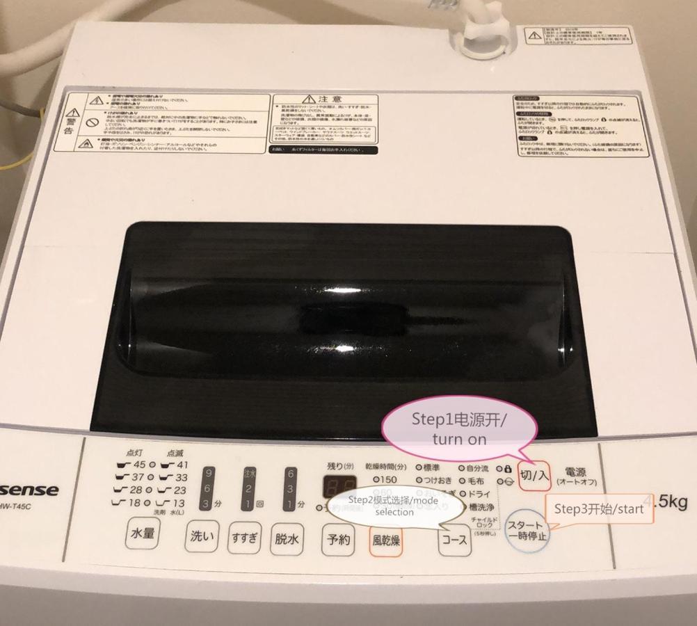 Ferienwohnung 匯金・押上ビル Präfektur Tokio Exterior foto