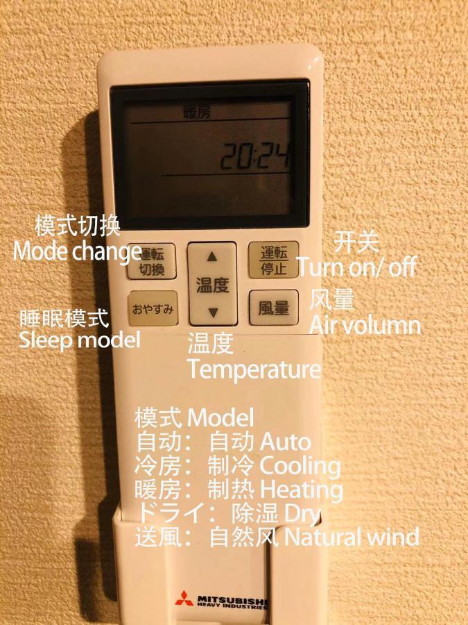 Ferienwohnung 匯金・押上ビル Präfektur Tokio Exterior foto